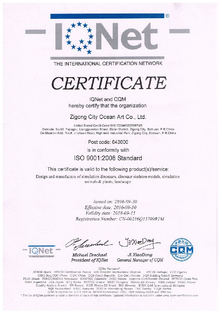 ISO9001质量保证体系